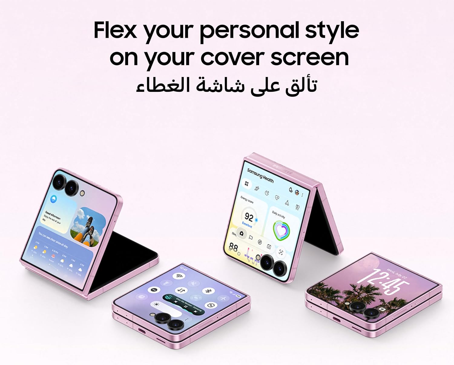 Samsung Galaxy Z Flip8 Cream, 512GB, Hands-free Selfie Camera, Now Brief, Photo Assist, Customizable FlexWindow, 4300 mAh Battery, 12GB RAM, 1 Year Extended Warranty (KSA Version)(Amazon Exclusive) - الصورة 8
