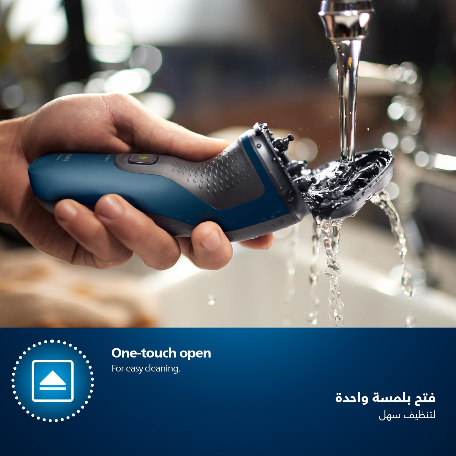 Philips Shaver S1151/00 | Wet & Dry Use | Fast, Comfortable Shave with ComfortCut Blades | 3D Floating Heads, One-Touch Open | 40min Cordless Use, Protective Cap Included - الصورة 5