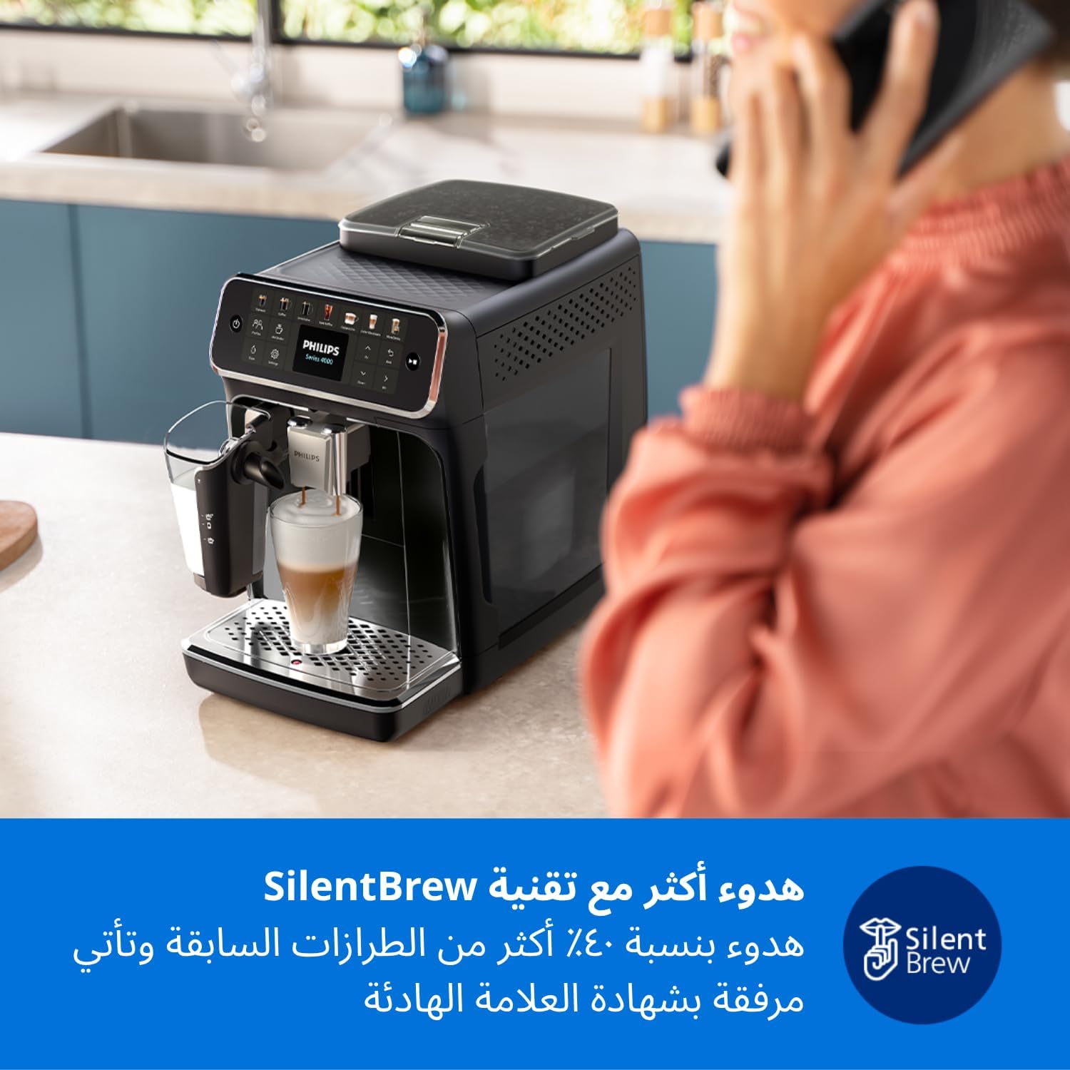 Philips Fully Automatic Coffee Machine, 12 Hot & Cold Beverages, 2 Profiles | 4400 Series, Intuitive Display Screen, Silent Brew, LatteGo, 12 Ceramic Grinder Settings, Silver/Black, EP4446/23 - الصورة 8