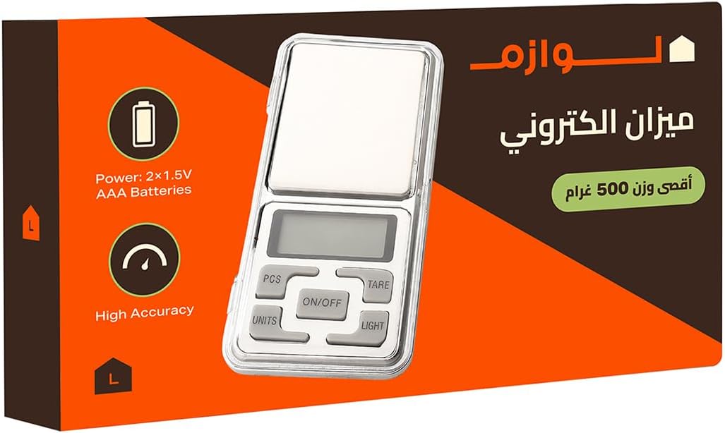 Lawazim Electronic Scale - Max 500g - Digital Pocket Scale with 0.01g High Precision, LCD Backlight Display, and Tare Function - for Small Food, Jewelry, Powder, Gold - Batteries Included - الصورة 5