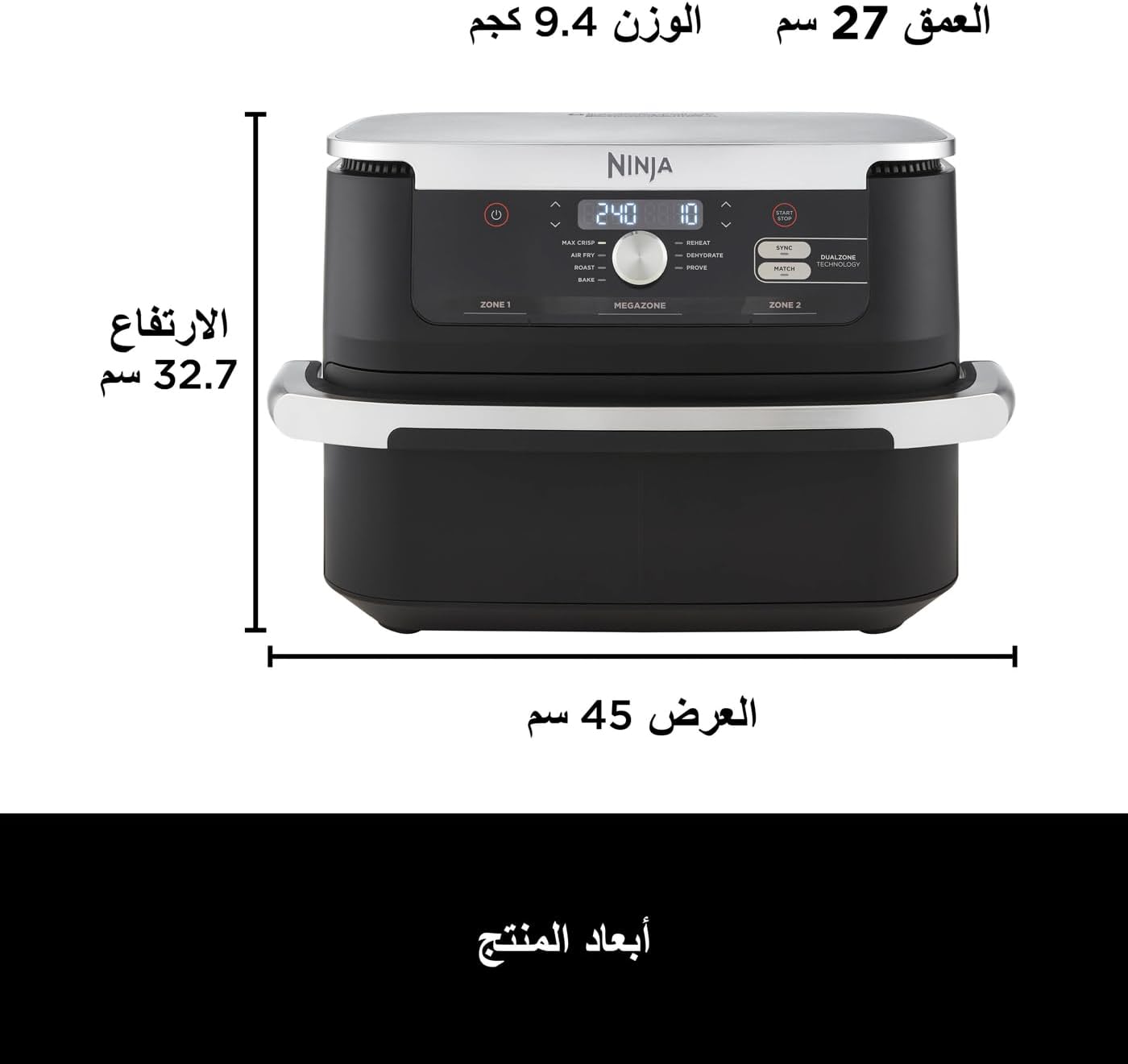 Ninja Foodi FlexDrawer Air Fryer, Dual Zone with Removable Divider, Large 10.4L Drawer, 7-in-1, Air-Fryer Uses No Oil, Air Fry, Roast, Bake, Max Crisp, Black AF500ME, 2 Years Warranty - الصورة 13
