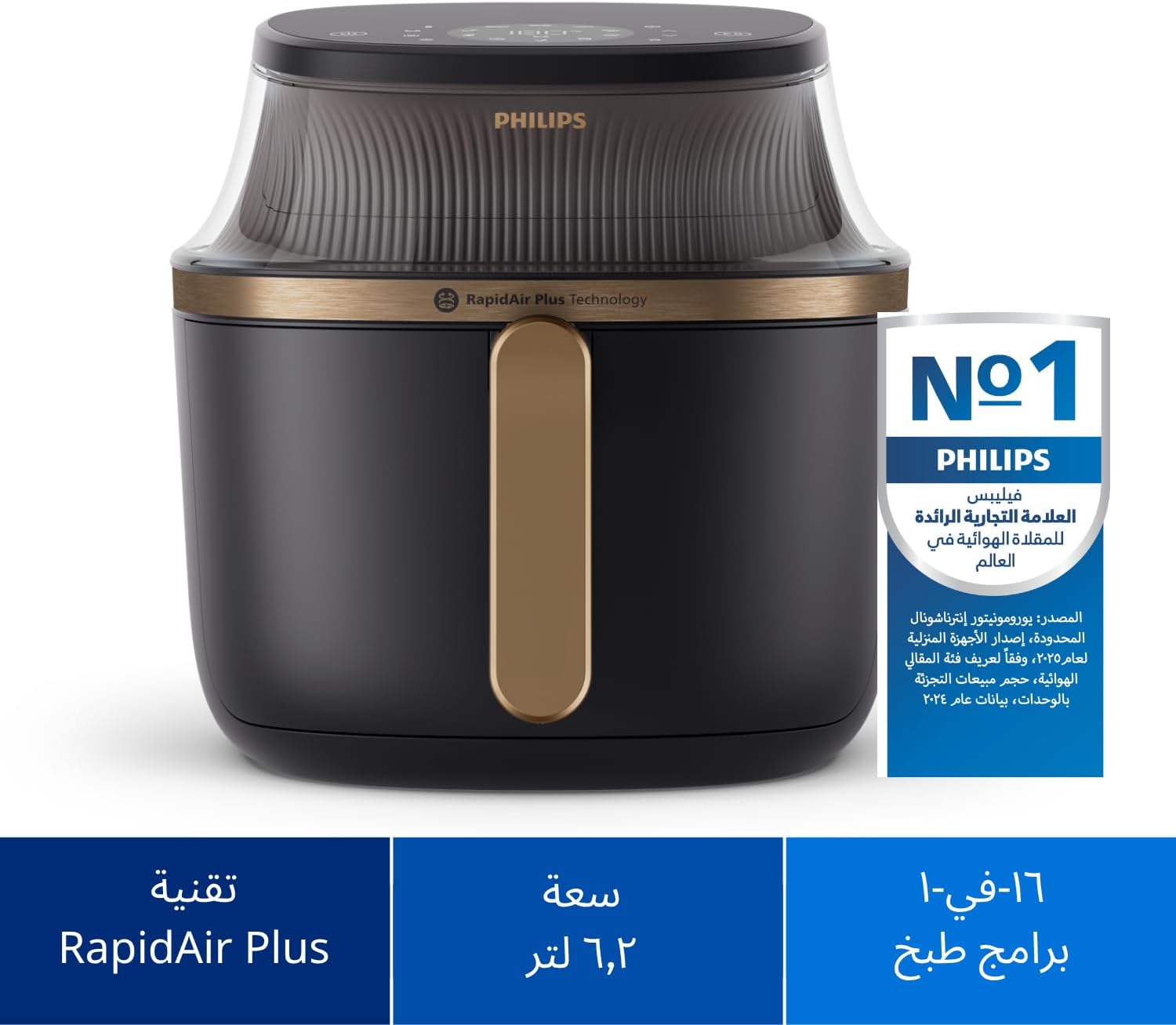 Philips See-Through Airfryer XL 6.2L/1.2KG,1700W, 16 Functions,12 Presets - الصورة 2