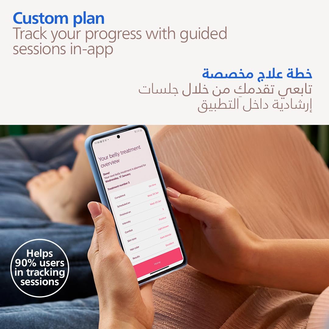 Philips Lumea IPL Laser Hair Removal Device 9000 Series, 4 Attachments & Luxury Box, SmartSkin Sensor, 60 Days Money Back Guarantee, Clinically Proven Performance Permanent Hair Removal, BRI984/02 - الصورة 5