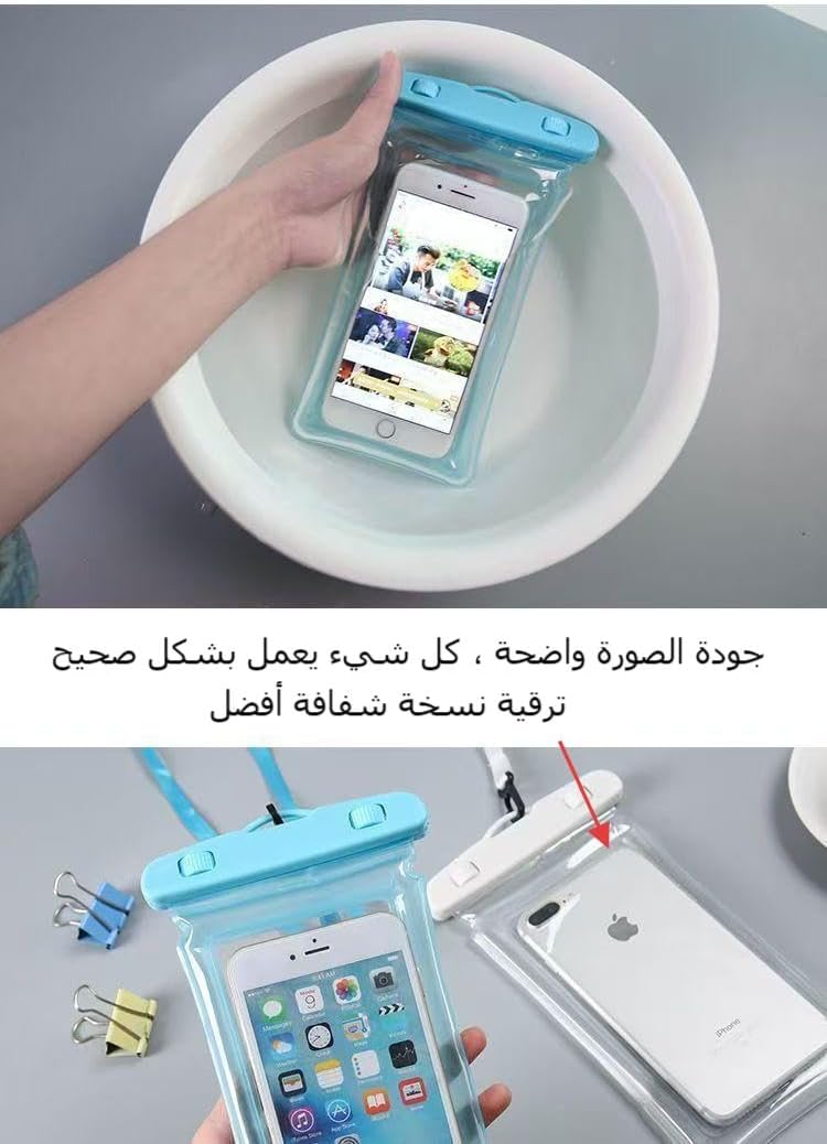 Thickened PVC mobile phone waterproof bag, with lanyard airbag, swimming and rafting phone waterproof case, transparent mobile phone waterproof bag, 2 mixed colors. - الصورة 6