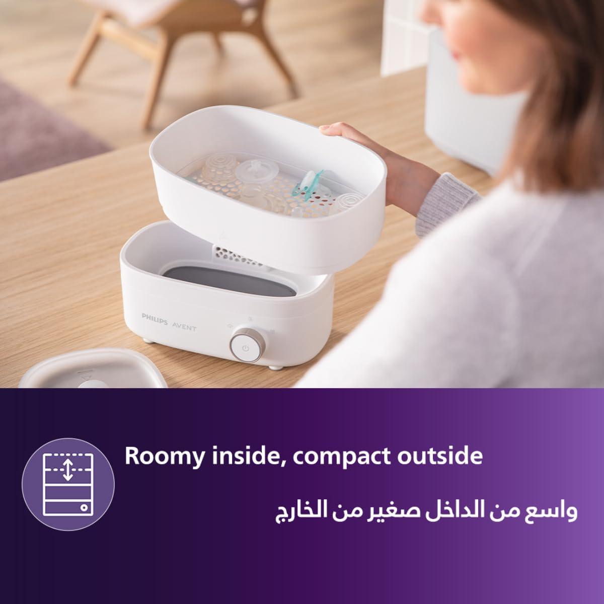 Philips Avent Steam Sterilizer and Dryer - الصورة 7