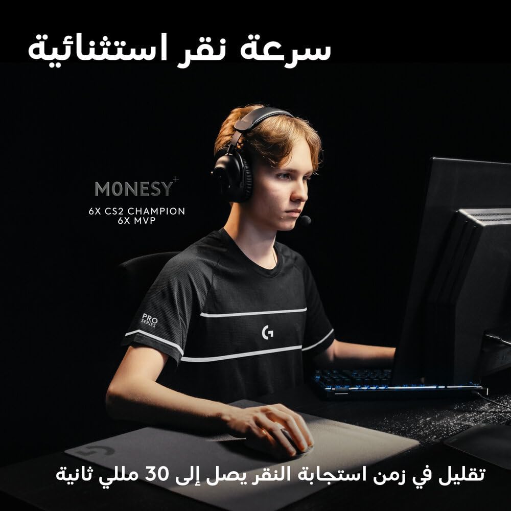 Logitech G PRO X2 SUPERSTRIKE LIGHTSPEED Wireless Gaming Mouse, Customizable Rapid Trigger Magnetic Analog Switches, Adjustable Click Haptics, 61g Lightweight, USB-C, - الصورة 2
