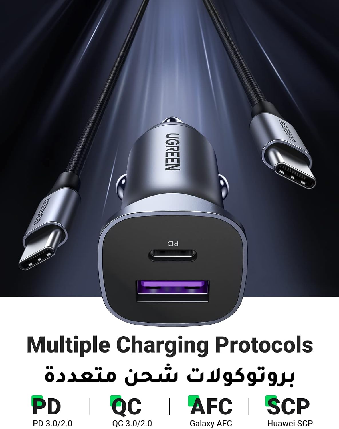 UGREEN Car Charger Fast Charging 30W 2Ports, with Type C Cable - الصورة 2