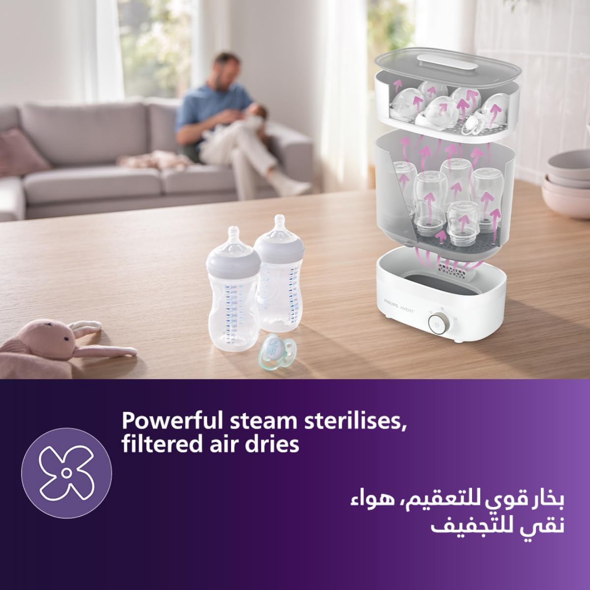 Philips Avent Steam Sterilizer and Dryer - الصورة 8