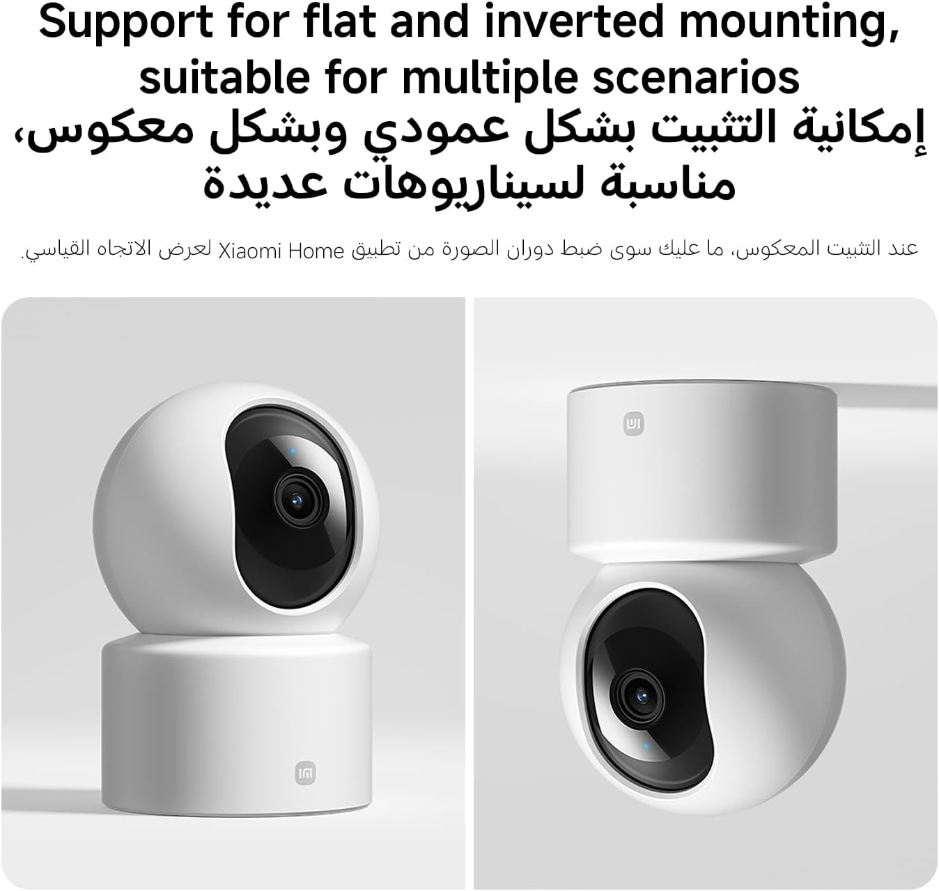 XIAOMI C301 Indoor Camera, 2K 3MP Wi-Fi Security Camera Indoor, Mi Home App - الصورة 16