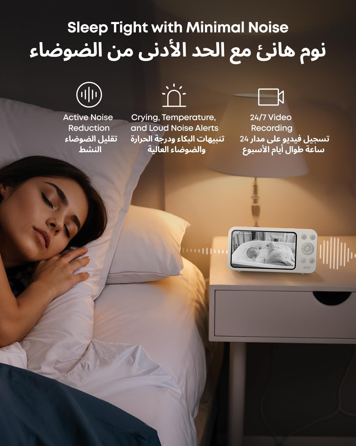 eufy Baby Monitor E20 with 2K Camera, Hybrid Wi-Fi and No Wi-Fi Connection, App and Monitor Control, Ultra-Clear Night View, Pan-Tilt, 4× Zoom, Portable Camera with Built-In Battery, ANR, Smart Alerts - الصورة 5