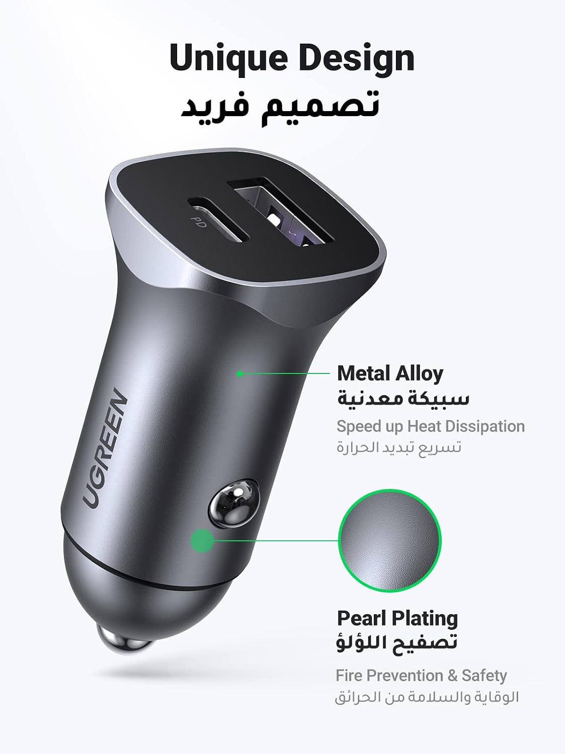 UGREEN Car Charger Fast Charging 30W 2Ports, with Type C Cable - الصورة 7