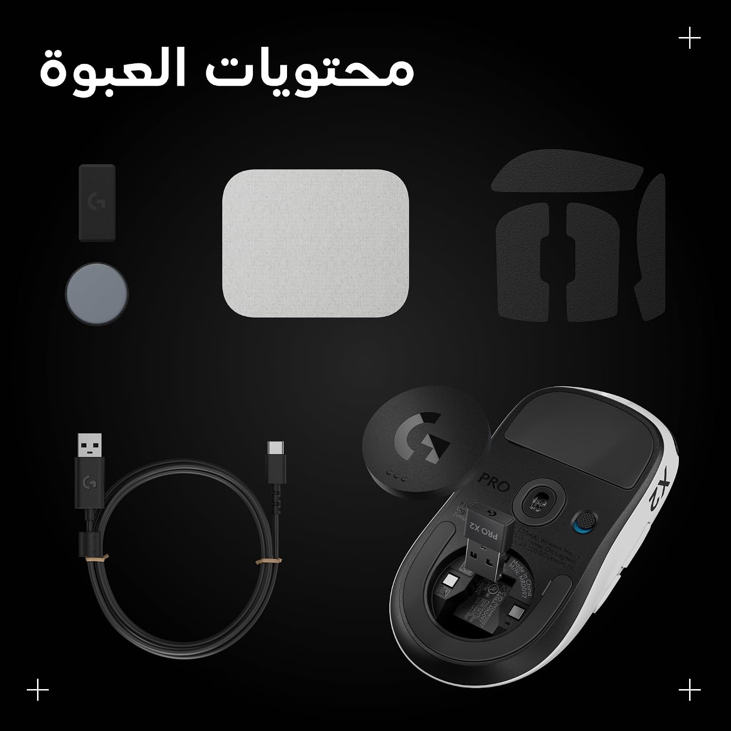 Logitech G PRO X2 SUPERSTRIKE LIGHTSPEED Wireless Gaming Mouse, Customizable Rapid Trigger Magnetic Analog Switches, Adjustable Click Haptics, 61g Lightweight, USB-C, - الصورة 11