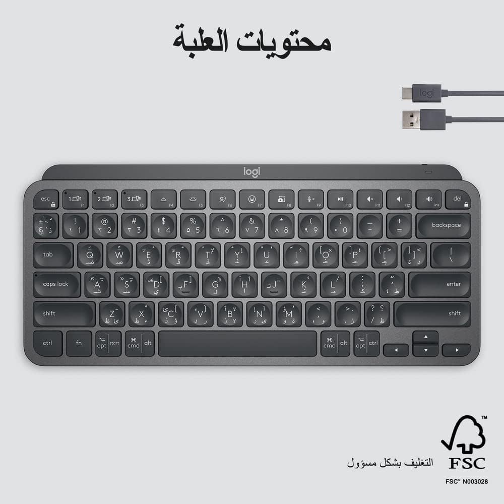 Logitech MX Keys Mini Minimalist Wireless Illuminated Keyboard, Compact,Bluetooth, Backlit, USB-C, Compatible with Apple macOS, iOS, Windows,Linux, Android, Metal Build, Arabic Keyboard - Graphite - الصورة 11