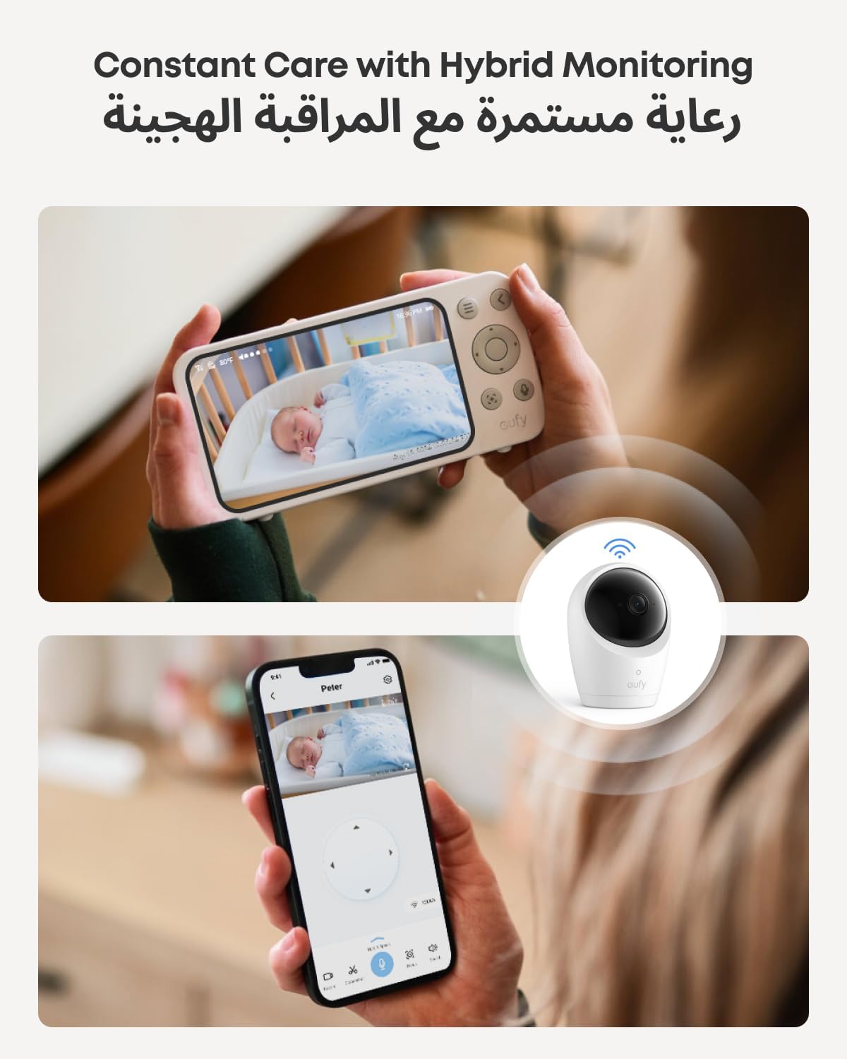eufy Baby Monitor E20 with 2K Camera, Hybrid Wi-Fi and No Wi-Fi Connection, App and Monitor Control, Ultra-Clear Night View, Pan-Tilt, 4× Zoom, Portable Camera with Built-In Battery, ANR, Smart Alerts - الصورة 2