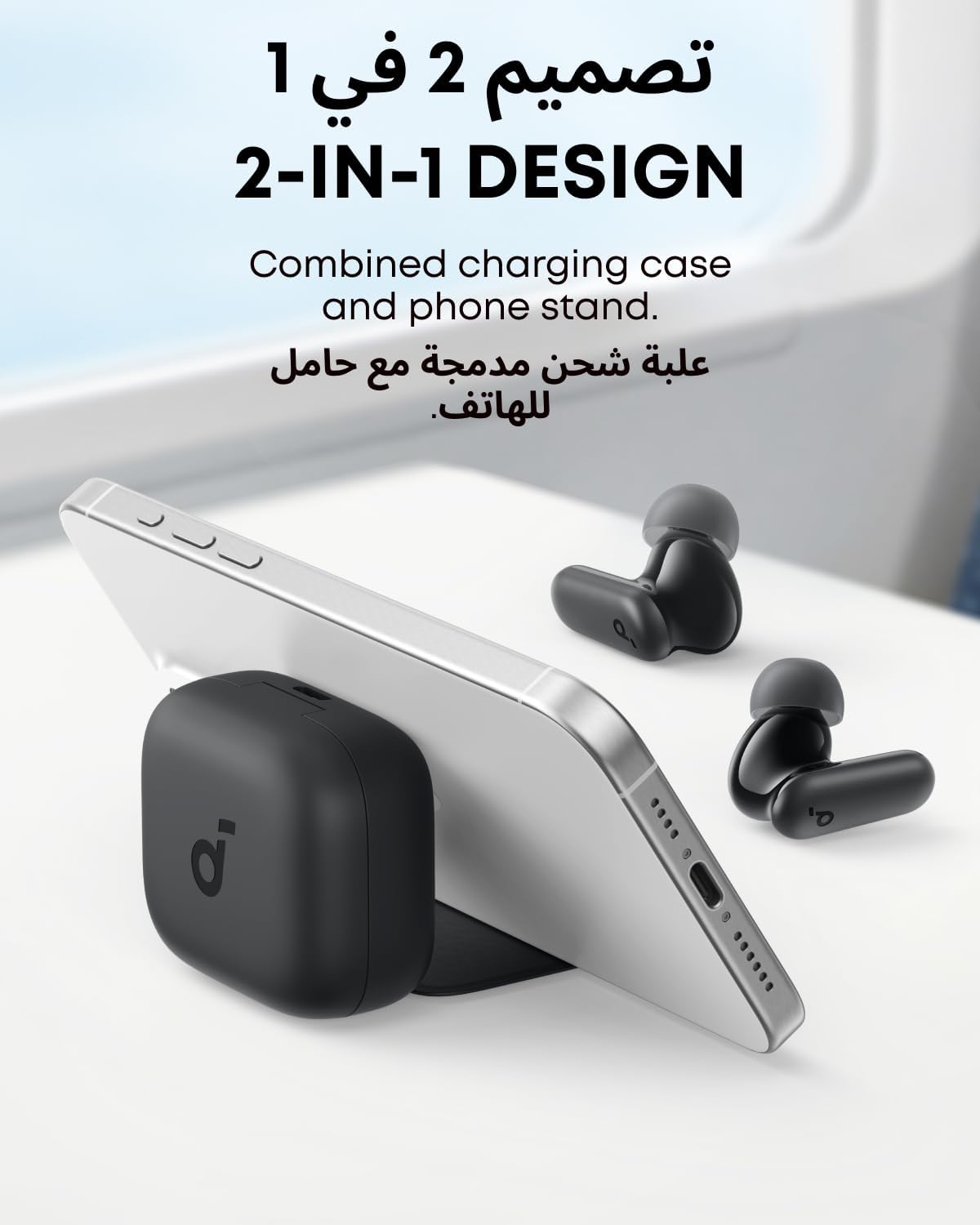soundcore P30i by Anker Noise Cancelling Earbuds, Strong and Smart Noise Cancelling, Powerful Bass, 45H Playtime, 2-in-1 Case and Phone Stand, IP54, Wireless Earbuds, Bluetooth 5.4, App Control - الصورة 5