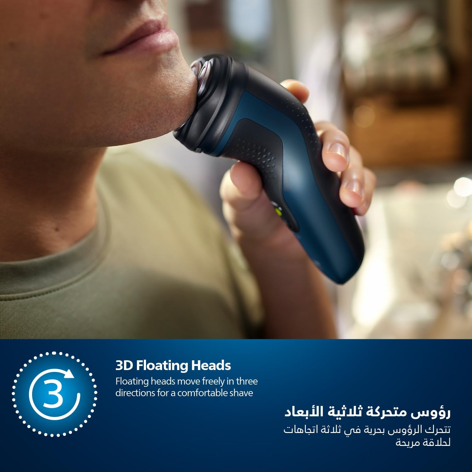 Philips Shaver S1151/00 | Wet & Dry Use | Fast, Comfortable Shave with ComfortCut Blades | 3D Floating Heads, One-Touch Open | 40min Cordless Use, Protective Cap Included - الصورة 7
