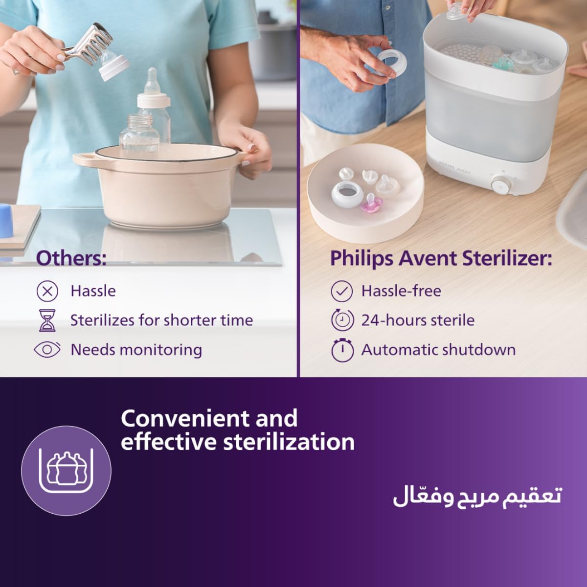 Philips Avent Steam Sterilizer and Dryer - الصورة 9