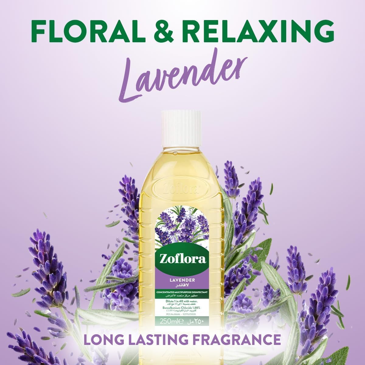 Zoflora Concentrated Disinfectant, Lavender Pack of 2x250ml, Floor Cleaner, Kitchen and Bathroom Cleaner, And Multi-purpose Surface Disinfectant - الصورة 3