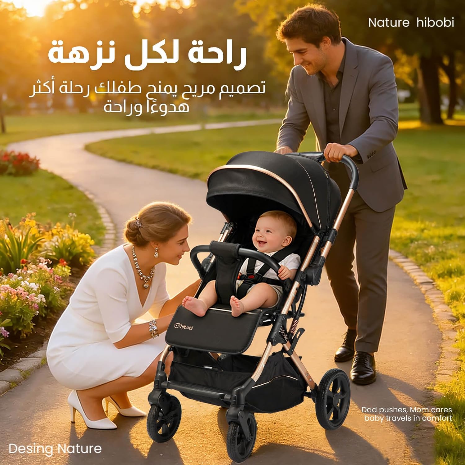 Hibobi Cirro Premium Reversible Baby Stroller - Compact Foldable Stroller, One-Hand Easy Fold with Detachable Snack Tray & All-Wheel Suspension for Toddlers, Black & Gold - الصورة 2