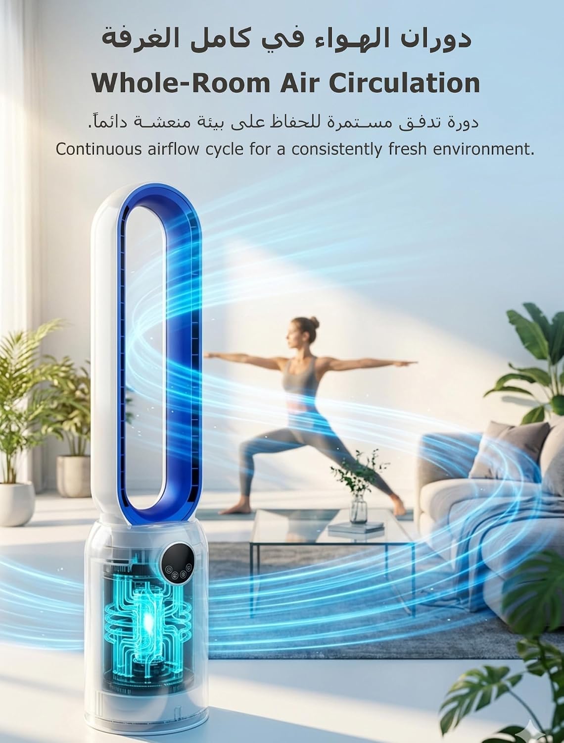 88cm/37 Inch Tower Fan with Remote & LED Display, Silent Bladeless Fan with Max 50W Powerful DC Motor, 24 Speeds, 12H Timer, 60° Oscillation, Quiet Operation for Home, Office & Living Room (White) - الصورة 8