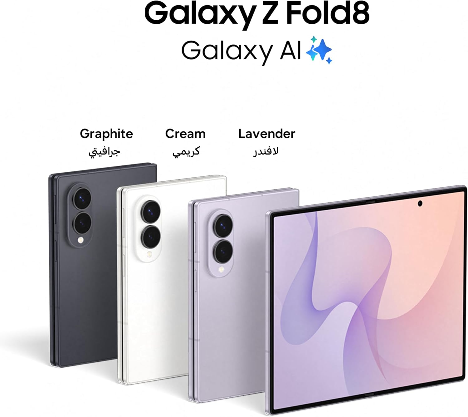 Samsung Galaxy Z Fold8 Lavender, 512GB, All-new Shape,Customized Processor,4800 mAh Battery,12GB RAM,Dual 50MP Camera,Now Nudge, Photo Assist, 1 Year Extended Warranty (KSA Version)(Amazon Exclusive) - الصورة 3