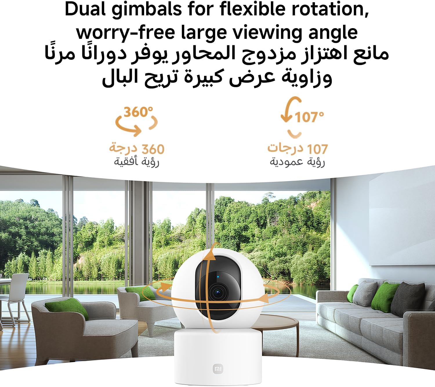 XIAOMI C301 Indoor Camera, 2K 3MP Wi-Fi Security Camera Indoor, Mi Home App - الصورة 8