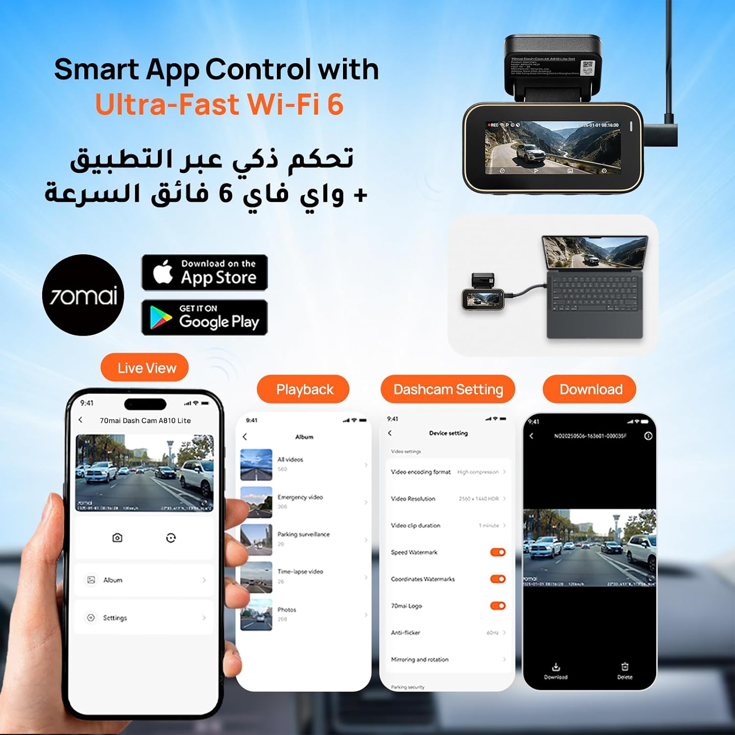 70mai A810 Lite 4K Dash Cam, 4K Front + 1080P Rear Car Camera - الصورة 8