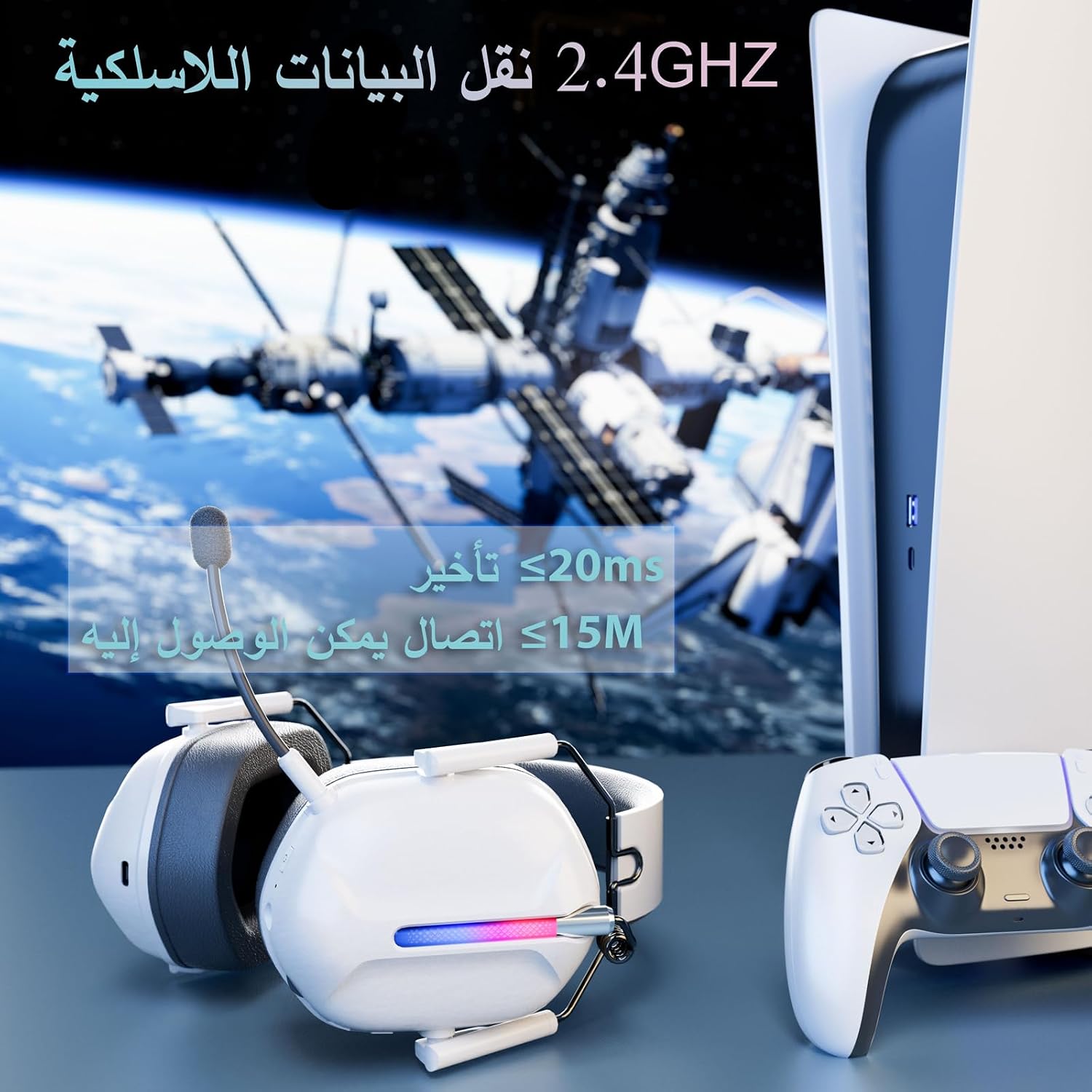 OMIRE 2.4GHZ Wireless Gaming Headphones for PC, PS5, PS4,Switch, Mac,FPS With Microphone Noise Canceling,Bluetooth 5.3 Gaming Headset Wireless,Stereo Sound,ONLY 3.5MM Wired for Xbox Series,45H Batter - الصورة 4