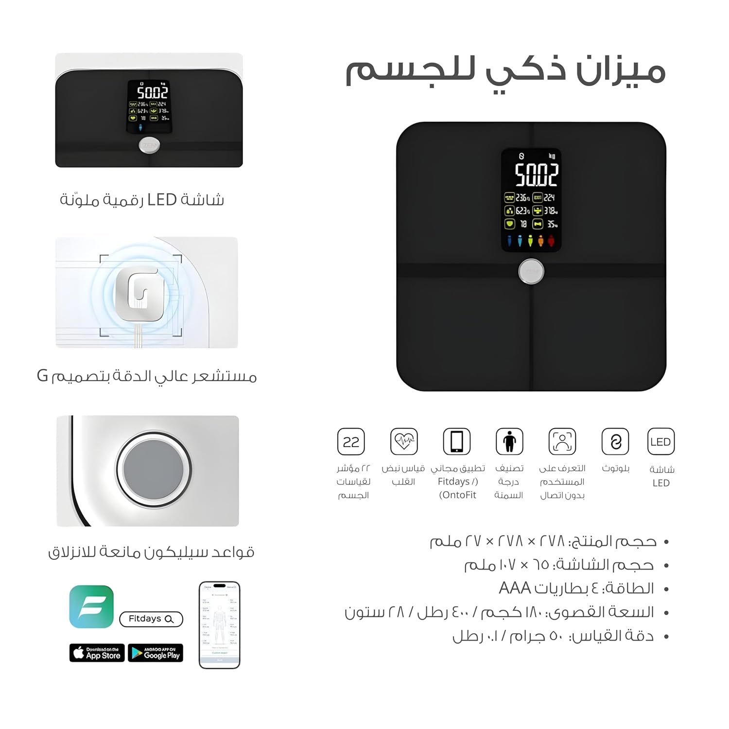 Smart body scale for body analysis with digital display, measuring weight, body fat percentage, muscle mass, water percentage, and BMI. Accurate electronic scale for home use - الصورة 5