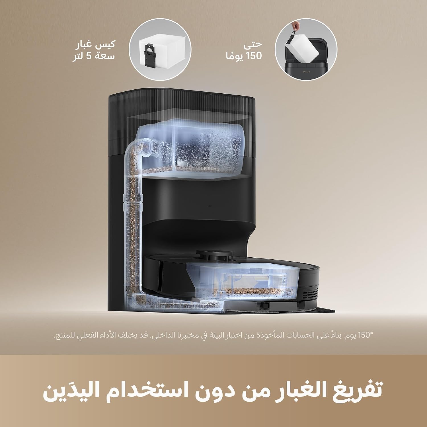 DREAME D20 Plus Robot Vacuum Cleaner, 13,000Pa Suction, DuoBrush for Zero Tangled Hair, 5L Dust Bag, LDS Navigation, 2-in-1 Vacuum & Mop, Multi-Surface floor, 2 Years Warranty, Black - الصورة 2