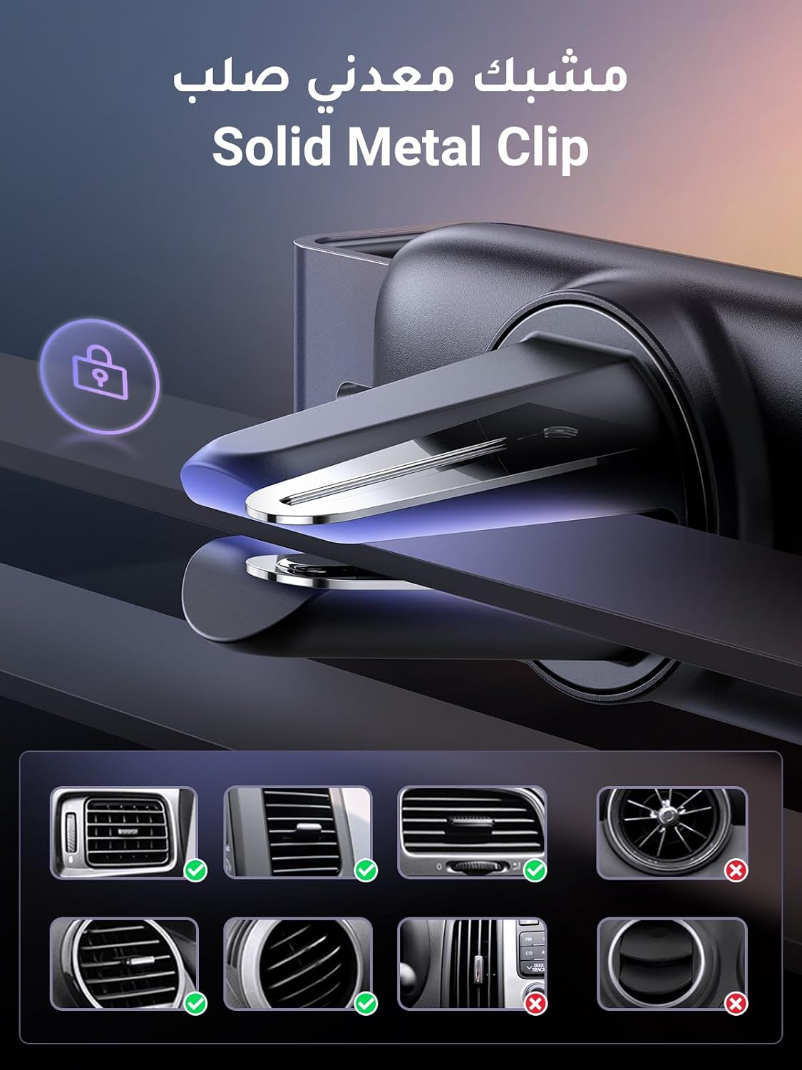 UGREEN Car Phone Holder Car Mount 360° Rotatable Stable and Won't Fall Off - الصورة 4