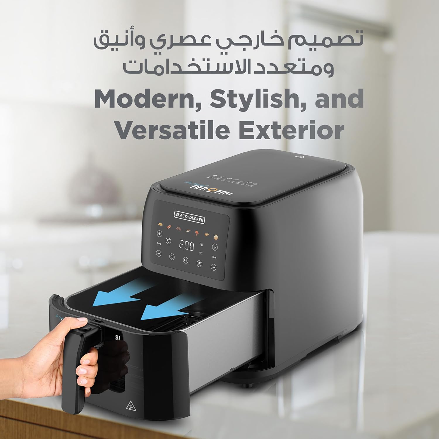 BLACK+DECKER Digital Air Fryer, 1700W, 8L Family-Sized Capacity, 7 Preset Functions, Rapid Air Convection for Healthy Frying, Adjustable Temperature 80-200°C, Easy Clean, Black - SAF80-B5 - الصورة 5
