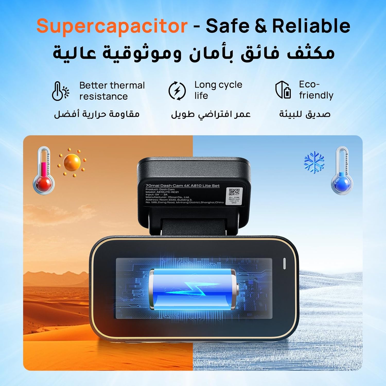 70mai A810 Lite 4K Dash Cam, 4K Front + 1080P Rear Car Camera - الصورة 5