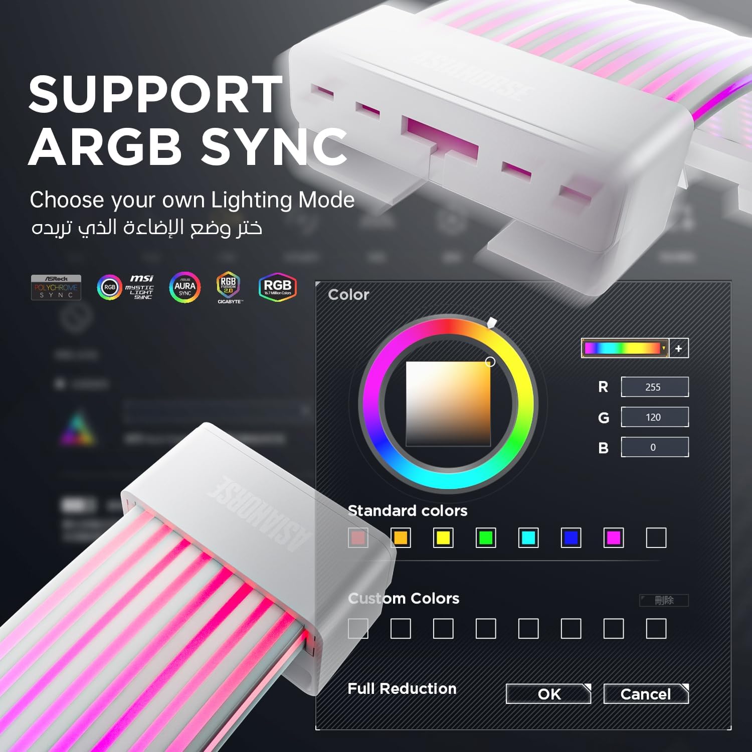 AsiaHorse ARGB PSU Cable Cover Kit, Aurora RGB Power Extension Cable Cover Kit 2Pack for 12+4Pin/8Pin/24-Pin, 5V 3-Pin ARGB SYNC, Not With Remote and Controller(White) - الصورة 4