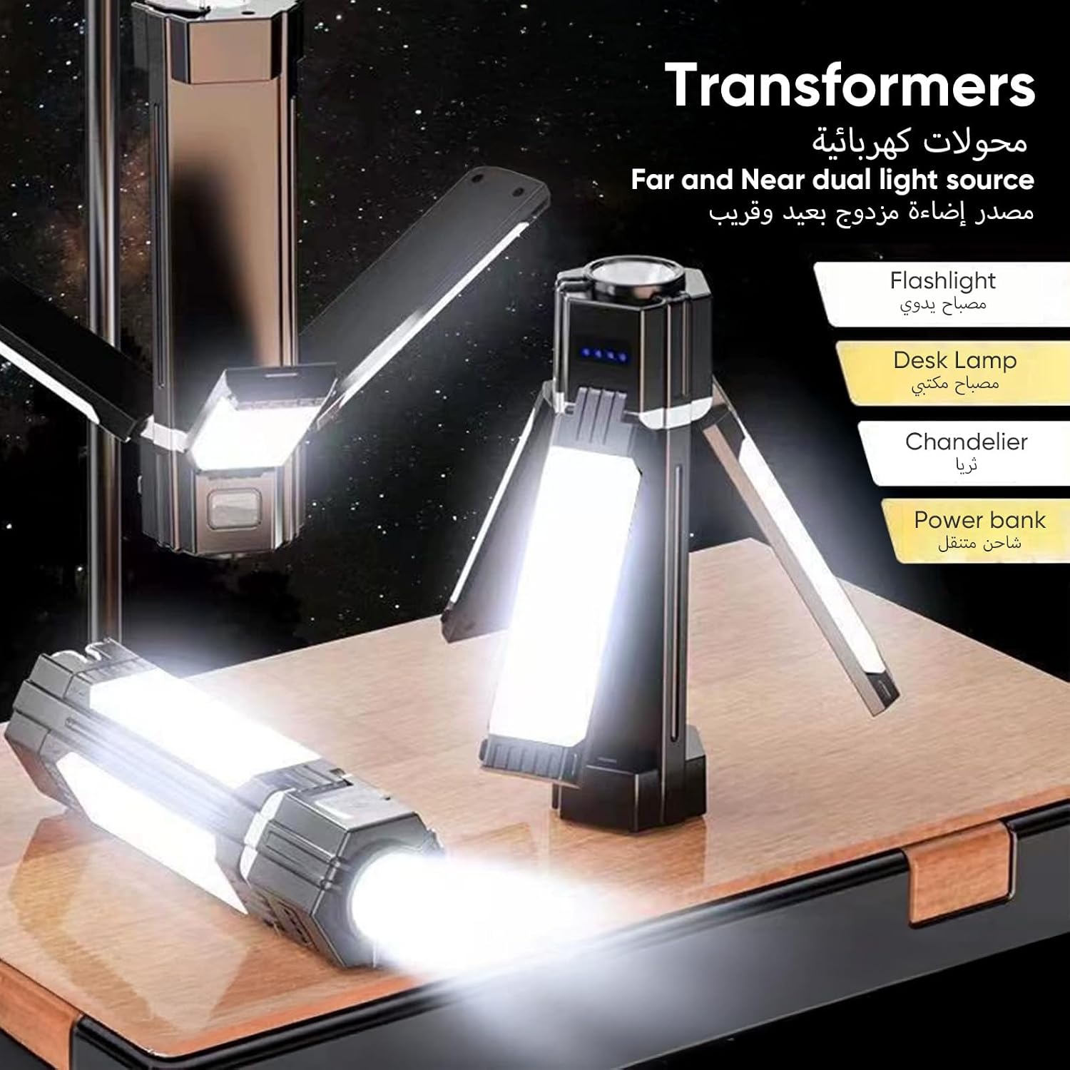 LED Camping Lamps with 3 Foldable Heads 3000 mAh Camping Lantern,Torch LED Rechargeable,Work Light with Continuously Dimmable & 4 Light Modes,Foldable Tent Lamp for Camping,Hiking - الصورة 3