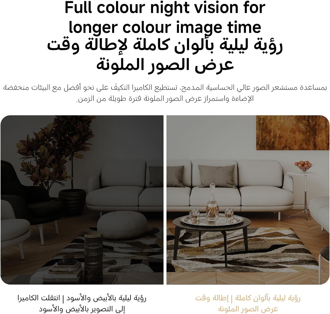 XIAOMI C301 Indoor Camera, 2K 3MP Wi-Fi Security Camera Indoor, Mi Home App - الصورة 11