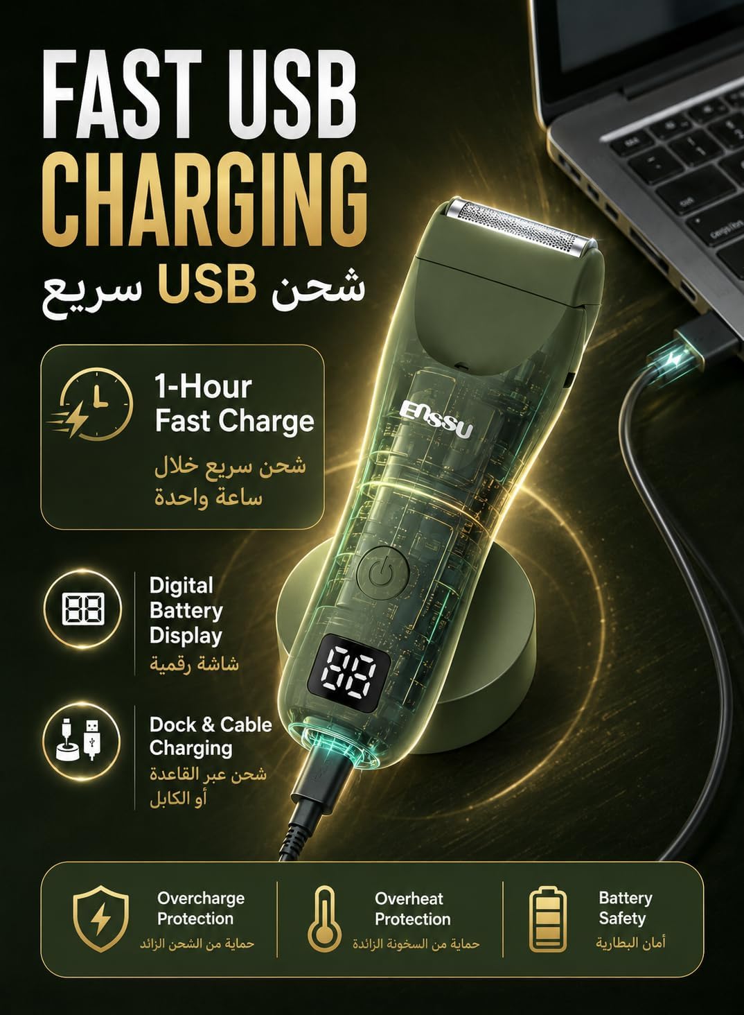 ENSSU Trimmer for Men, 2 in 1 Body Hair Trimmer, Waterproof Shaving Machine - الصورة 7