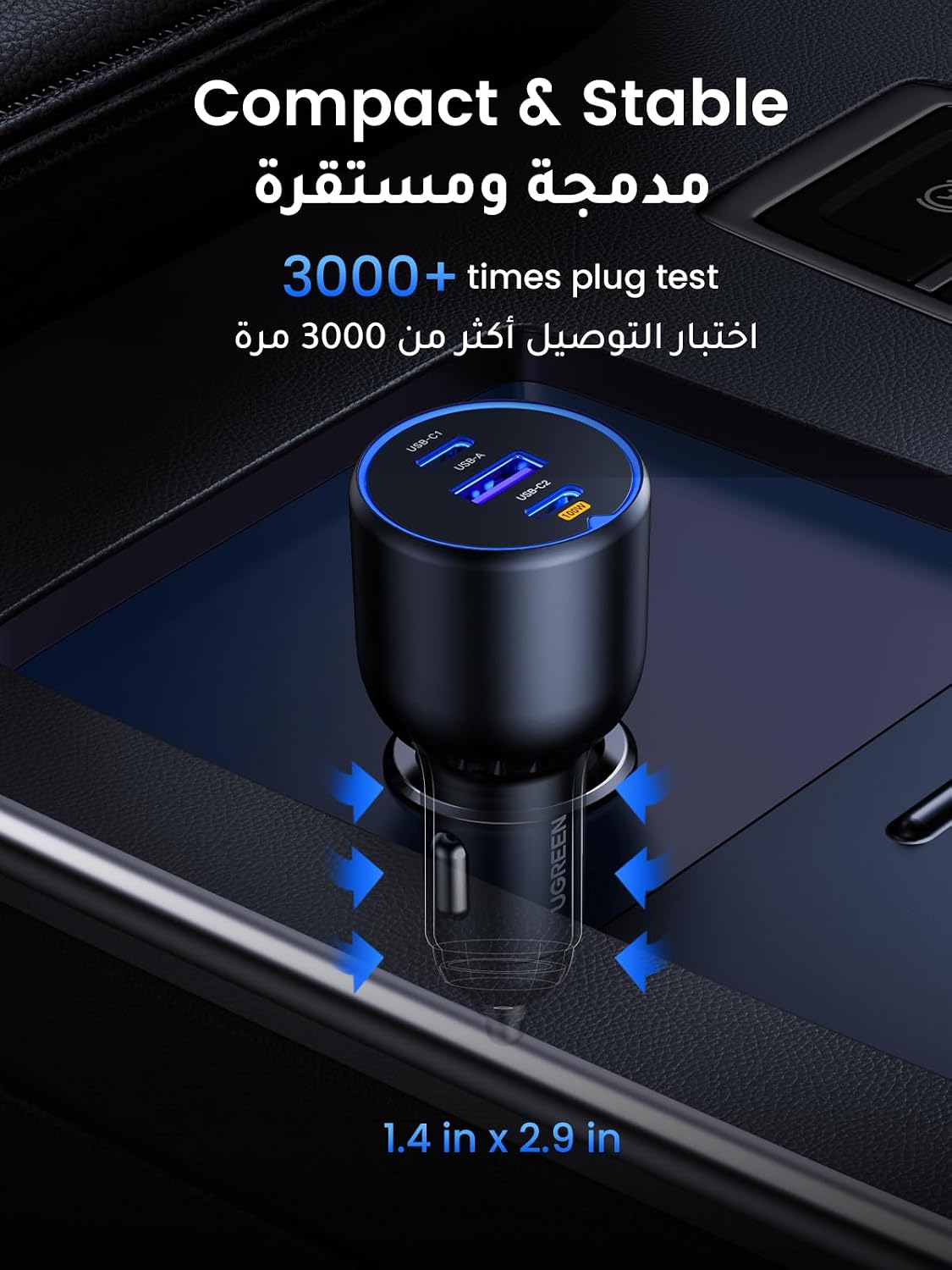 UGREEN 130W Car Charger Fast Charging for Laptop,3Ports USB Car Adapter - الصورة 8
