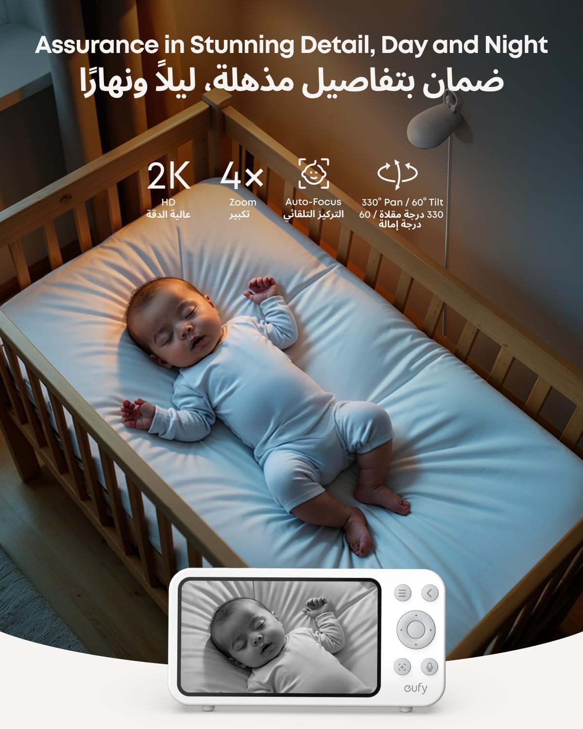 eufy Baby Monitor E20 with 2K Camera, Hybrid Wi-Fi and No Wi-Fi Connection, App and Monitor Control, Ultra-Clear Night View, Pan-Tilt, 4× Zoom, Portable Camera with Built-In Battery, ANR, Smart Alerts - الصورة 3