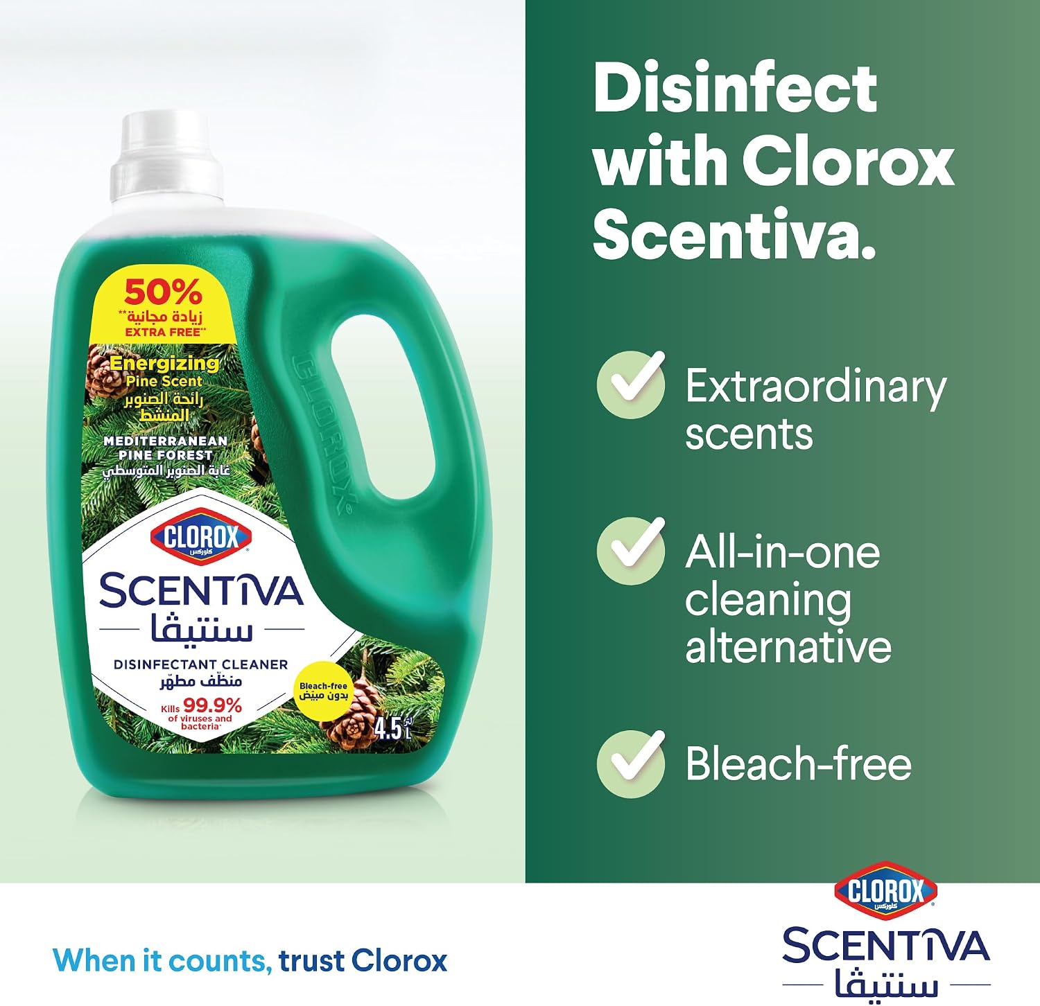 Clorox Scentiva Bleach-free Multipurpose Disinfectant Floor Cleaner, Pine Scented, 4.5L - الصورة 5