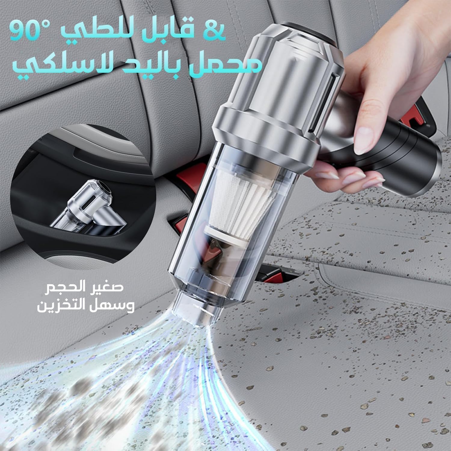 High Power Portable Wireless Cordless Mini Vacuum Cleaner for Car Home, 4-in-1 Compressed Duster Air Blower & Pump Hand Held Vacuum (Grey-black) - الصورة 6