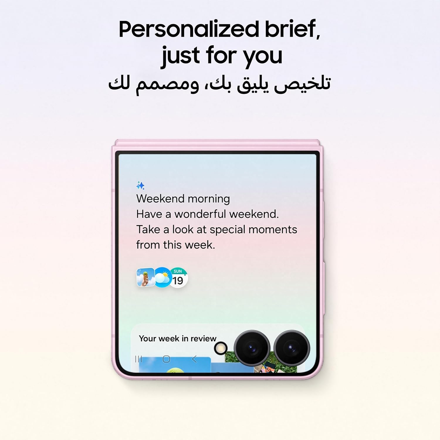Samsung Galaxy Z Flip8 Pink, 512GB, Hands-free Selfie Camera, Now Brief, Photo Assist, Customizable FlexWindow, 4300 mAh Battery, 12GB RAM, 1 Year Extended Warranty (KSA Version)(Amazon Exclusive) - الصورة 7