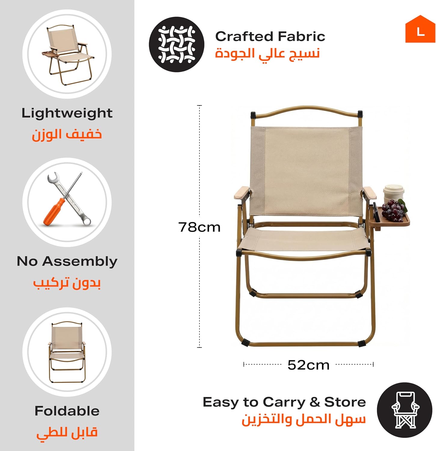 Lawazim Folding Aluminum Picnic Chair with Cup Holder - Portable Collapsible Camping Chair, Foldable Beach and Lawn Seat with Arm Bracket, Lightweight Outdoor Chair for Hiking, Travel, Patio - Khaki - الصورة 3