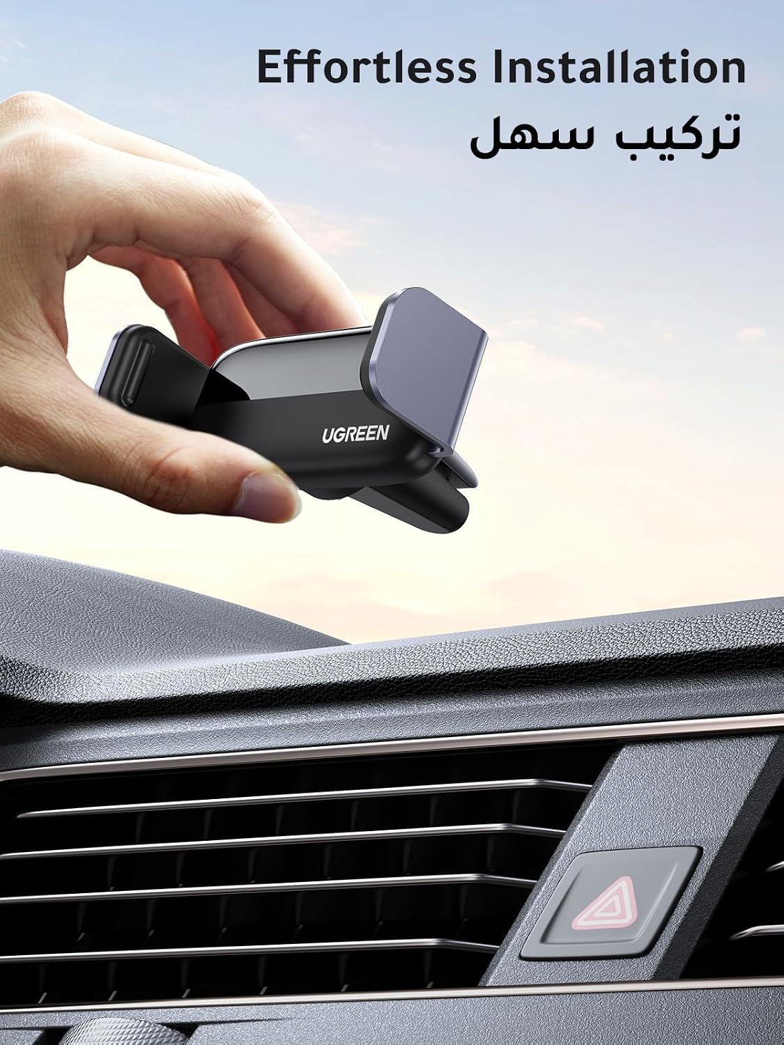 UGREEN Car Phone Holder Car Mount 360° Rotatable Stable and Won't Fall Off - الصورة 8