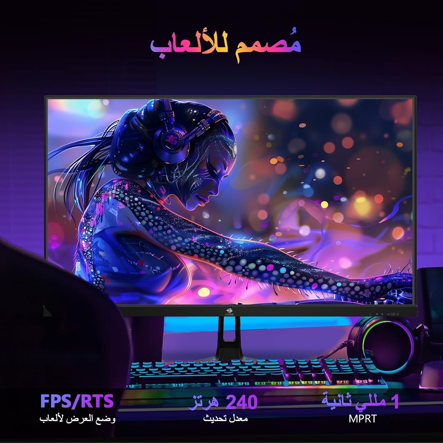 Z-Edge 27inch Gaming Monitor,240Hz,IPS LED,1ms,FreeSync,FHD 1080P UG27PJ - الصورة 3