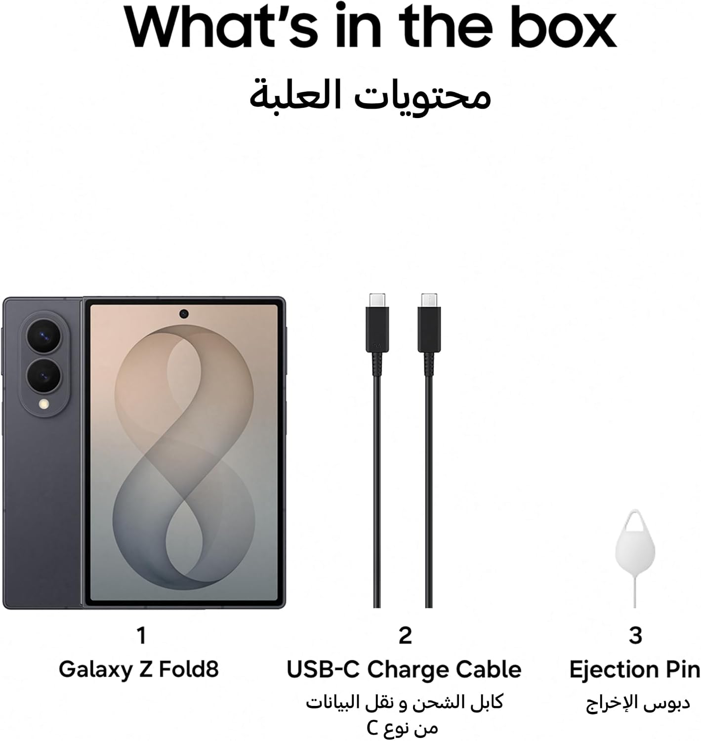 Samsung Galaxy Z Fold8 Graphite, 512GB, All-new Shape, Customized Processor,4800 mAh Battery,12GB RAM,Dual 50MP Camera,Now Nudge,Photo Assist, 1 Year Extended Warranty (KSA Version)(Amazon Exclusive) - الصورة 11
