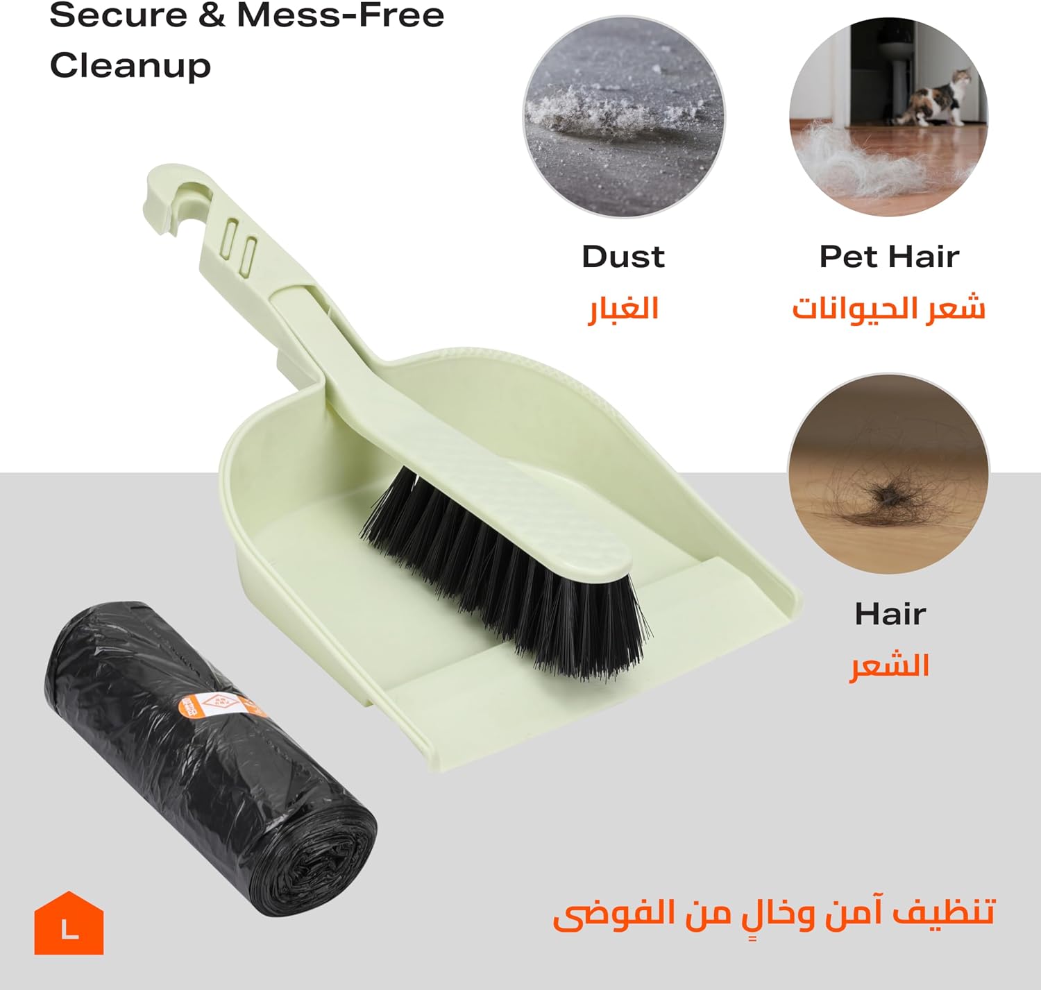 Lawazim Dustpan and Brush Set with One Scraper and Trash Bag -Green- Heavy-Duty Cleaning Kit with Ergonomic Handle for Multi-Purpose Sweeping and Scraping - for Home, Office, Kitchen, and Outdoor Use - الصورة 4