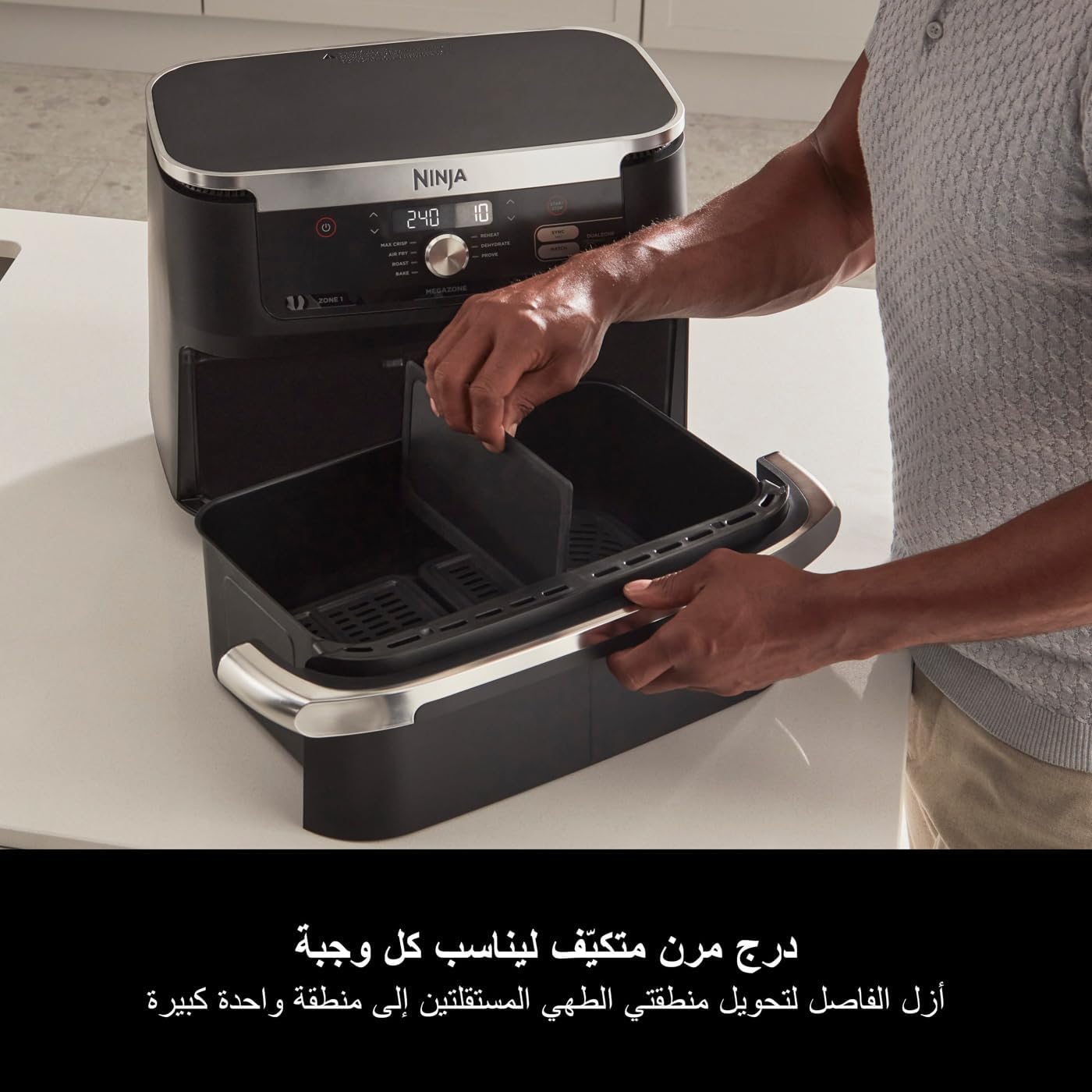 Ninja Foodi FlexDrawer Air Fryer, Dual Zone with Removable Divider, Large 10.4L Drawer, 7-in-1, Air-Fryer Uses No Oil, Air Fry, Roast, Bake, Max Crisp, Black AF500ME, 2 Years Warranty - الصورة 3