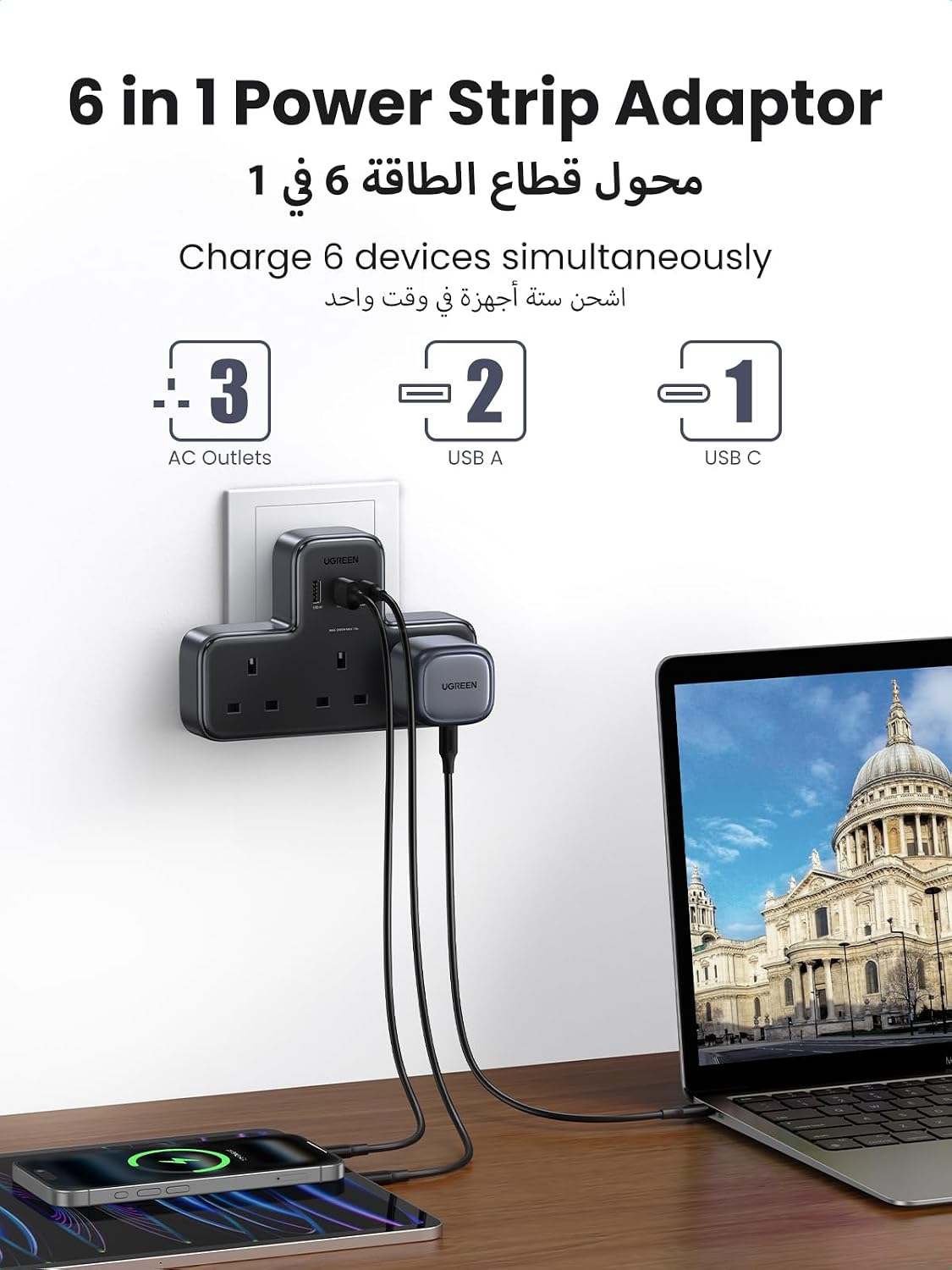 UGREEN 6-in-1 Power Strip with 3 AC Outlets & 3 USB Ports Power Extension - الصورة 3