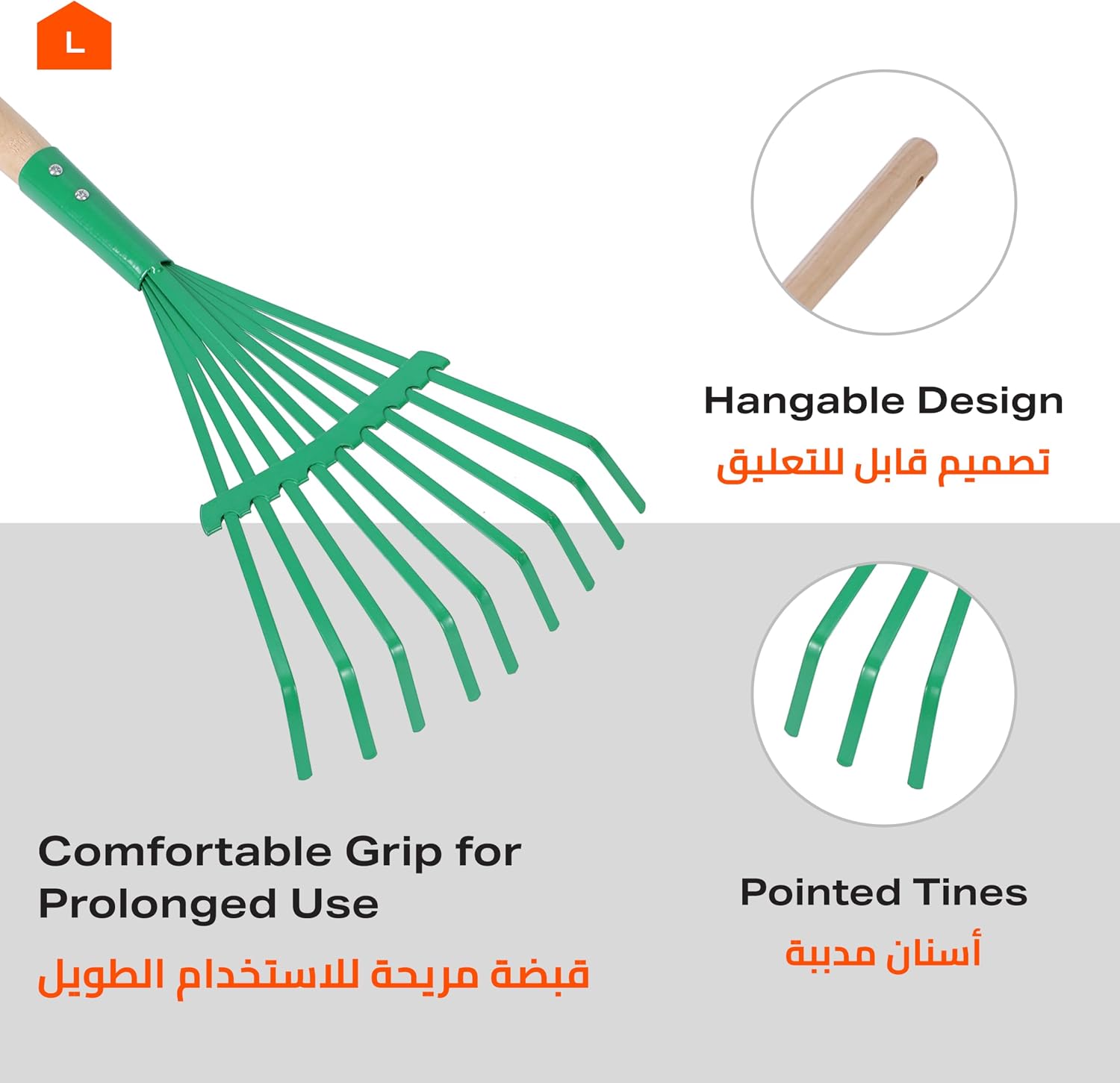 Lawazim Plastic Rake with Wooden Handle -9 Teeth Green- Lightweight Design with Durable Tines and Comfortable Grip - Garden Cleanup, Lawn Maintenance, Leaf Collection, Debris Removal, Outdoor Cleanup - الصورة 3